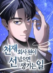 when a genius office worker goes too far